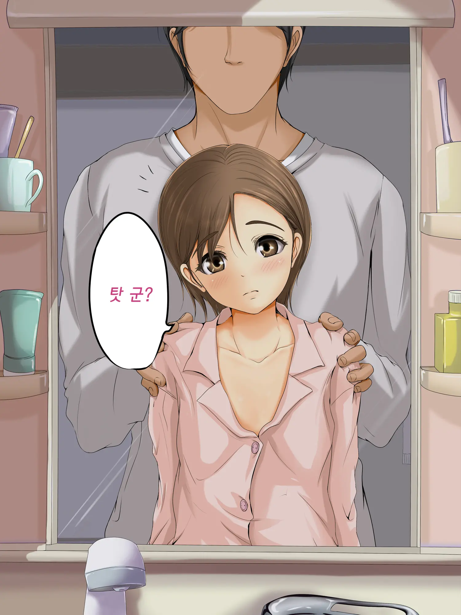 Kareshi To Hatsu Ecchi Shitate No Meikko O Otoshidama De Tsutte Hamemakutta Toshinose 3